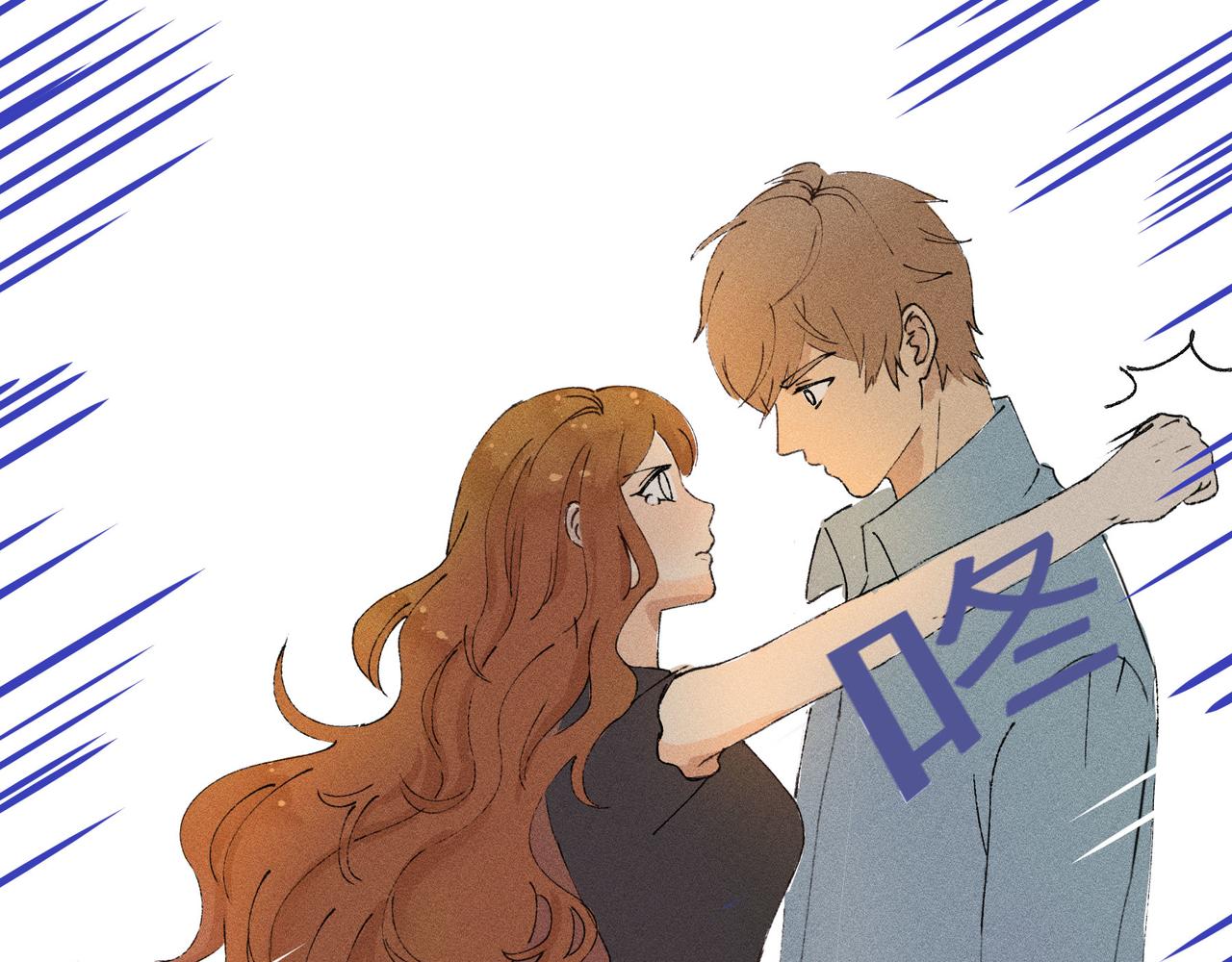《女儿？女儿！》08-冲突 第12页