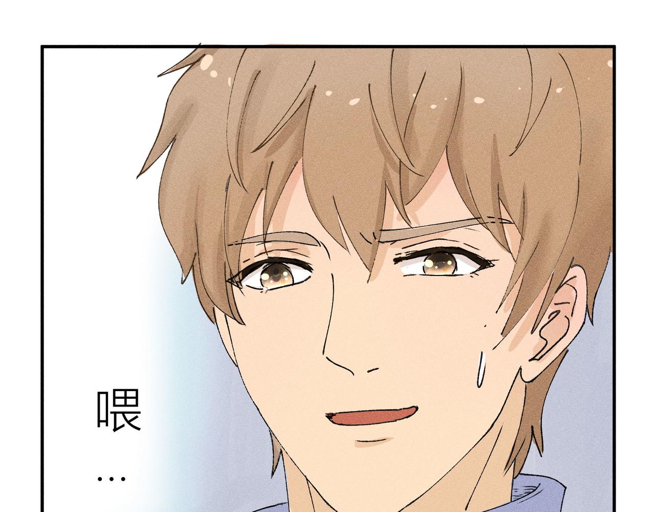 《女儿？女儿！》08-冲突 第19页