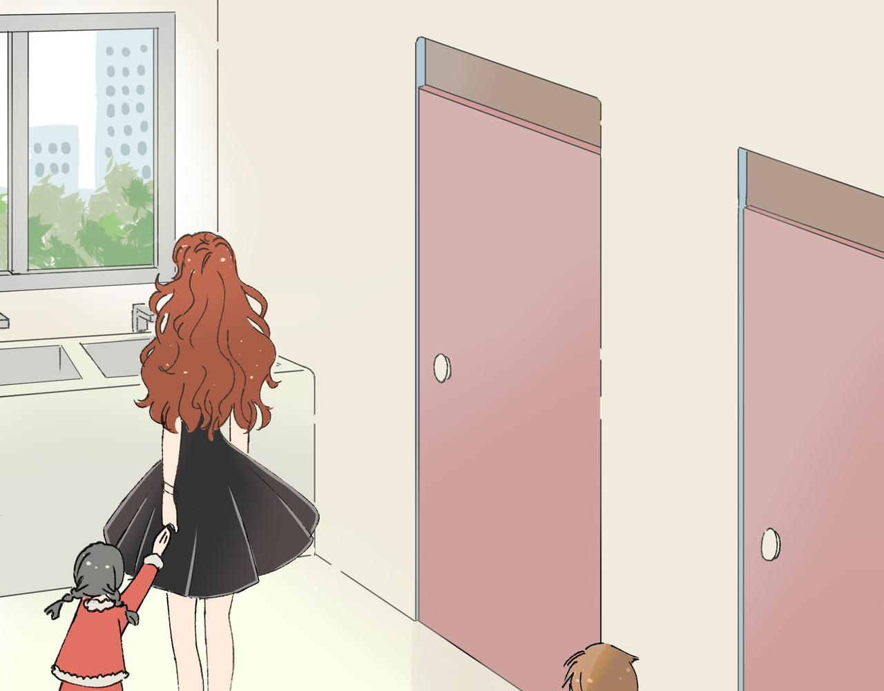 《女儿？女儿！》08-冲突 第1页
