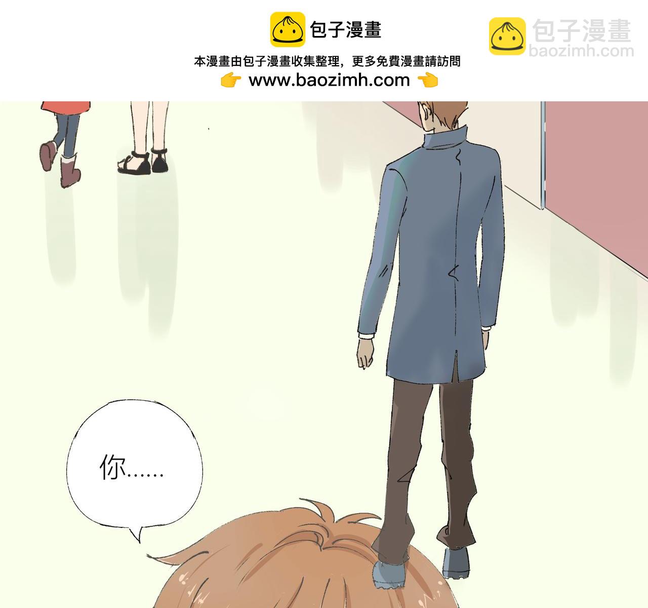 《女儿？女儿！》08-冲突 第2页