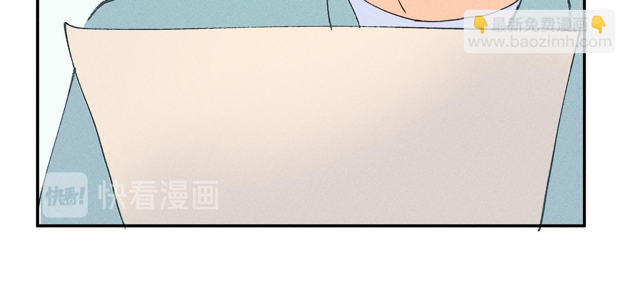 《女儿？女儿！》08-冲突 第33页