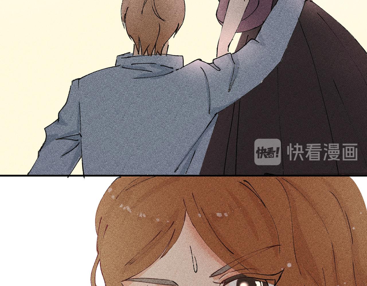《女儿？女儿！》08-冲突 第39页