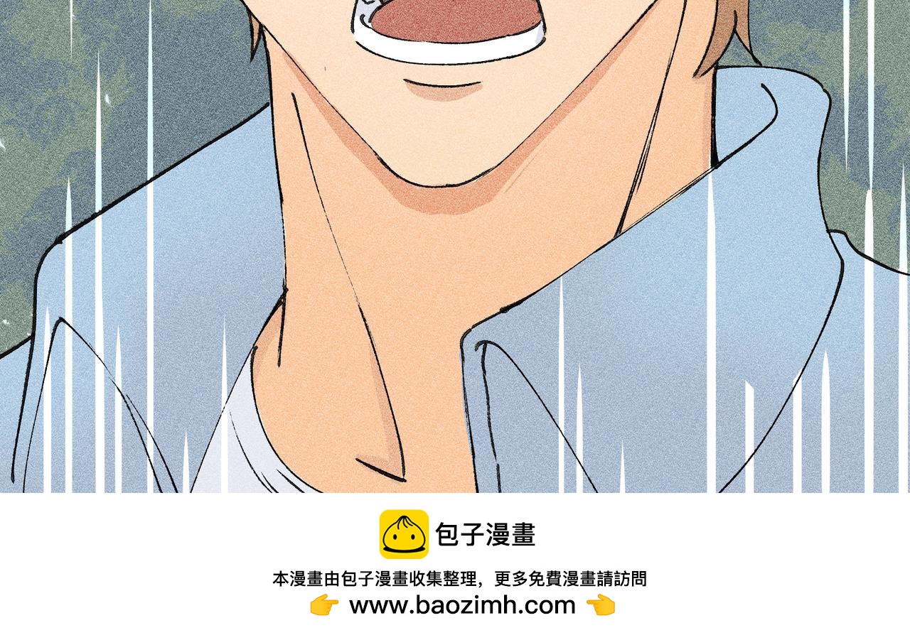 《女儿？女儿！》08-冲突 第45页