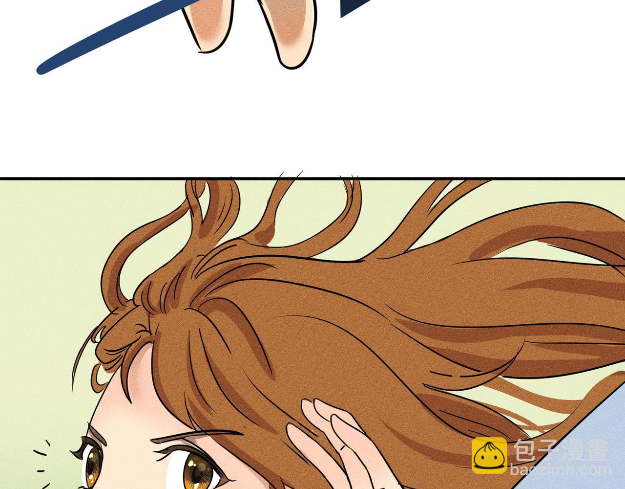 《女儿？女儿！》09-奇怪的事 第13页