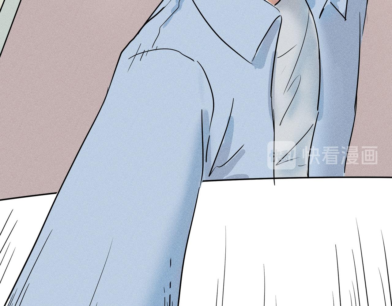 《女儿？女儿！》09-奇怪的事 第16页