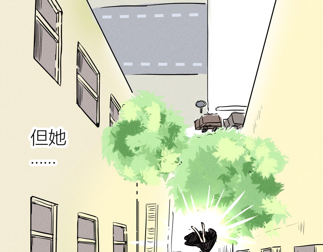 《女儿？女儿！》09-奇怪的事 第30页