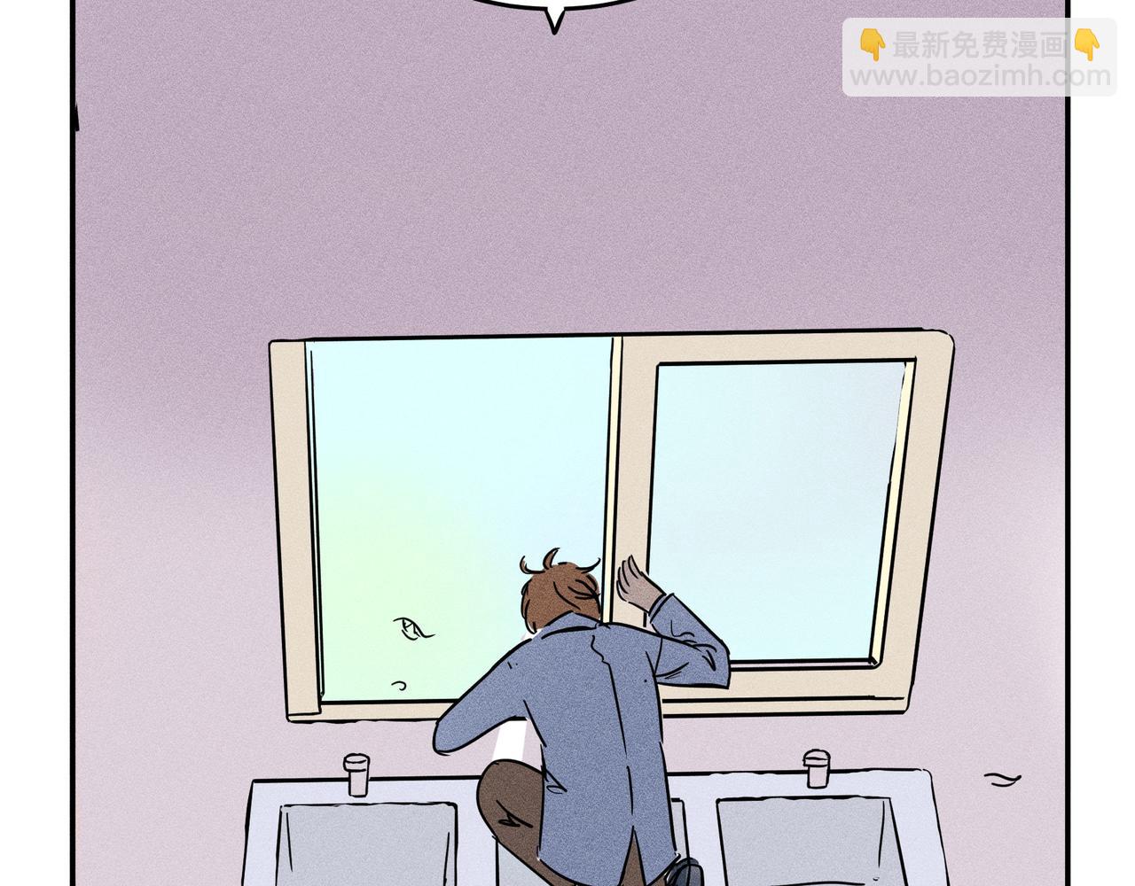 《女儿？女儿！》09-奇怪的事 第33页