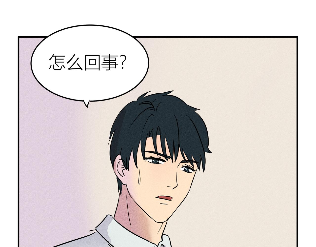 《女儿？女儿！》09-奇怪的事 第35页