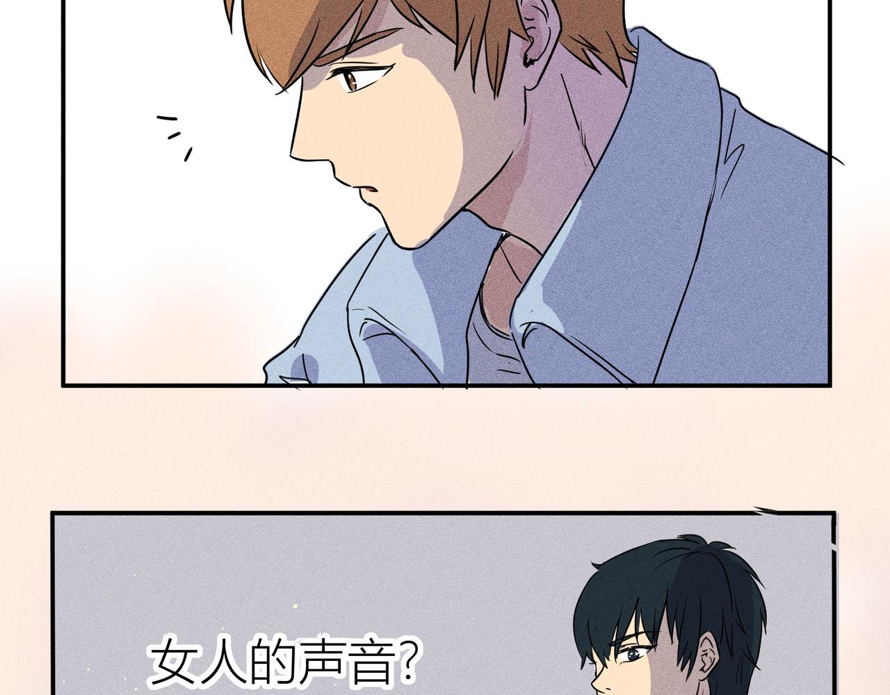 《女儿？女儿！》09-奇怪的事 第39页