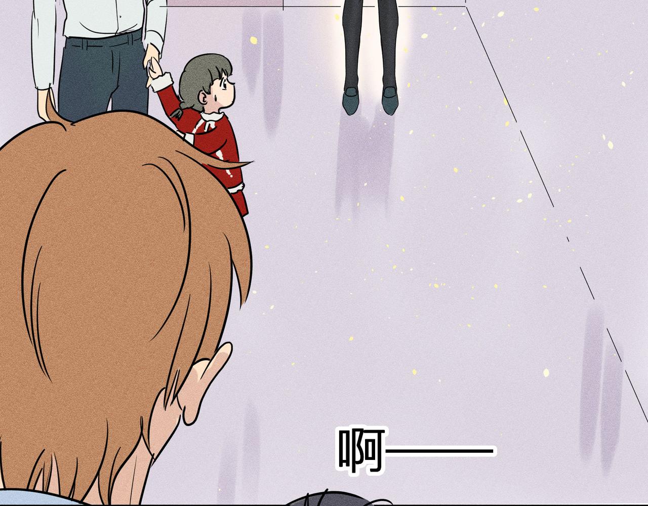 《女儿？女儿！》09-奇怪的事 第42页
