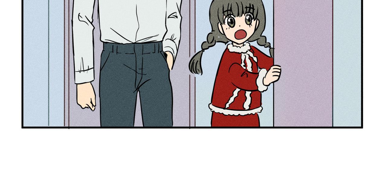 《女儿？女儿！》09-奇怪的事 第8页