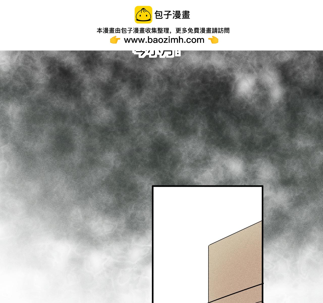 《女儿？女儿！》10-岑小月同学 第2页