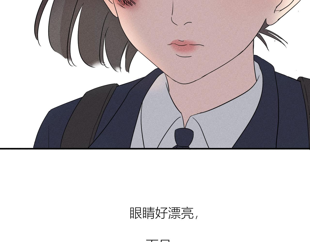《女儿？女儿！》10-岑小月同学 第40页