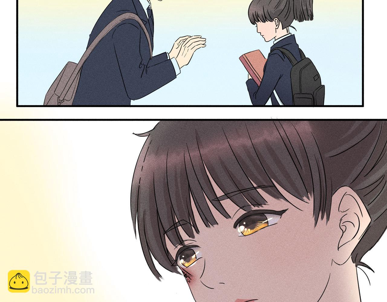 《女儿？女儿！》10-岑小月同学 第47页