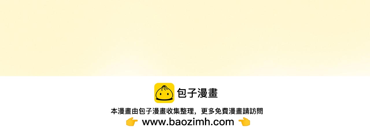 《女儿？女儿！》10-岑小月同学 第49页