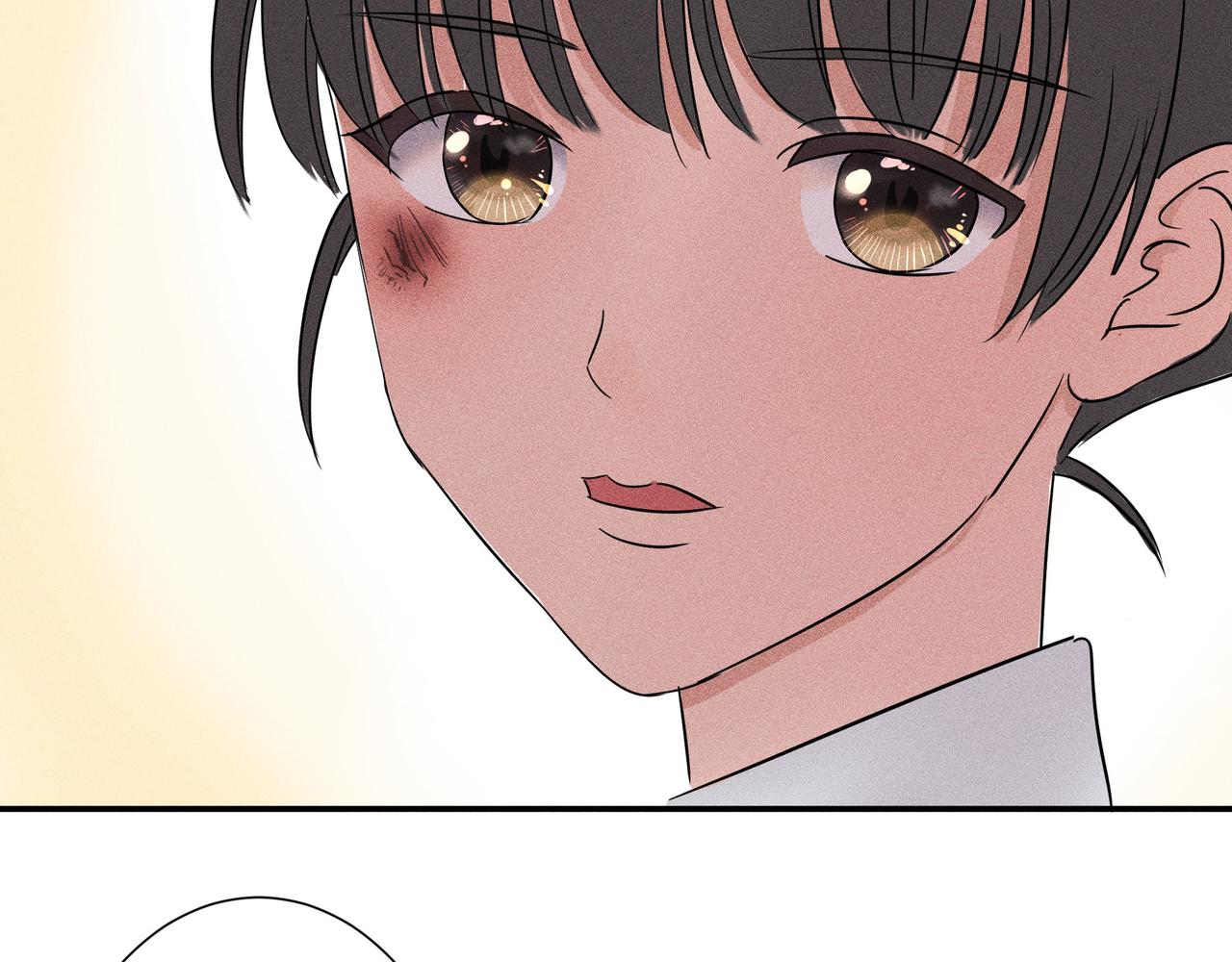 《女儿？女儿！》11-新房客？ 第11页