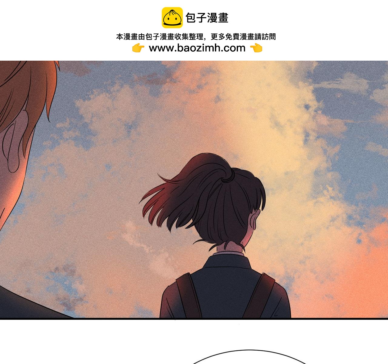 《女儿？女儿！》11-新房客？ 第2页
