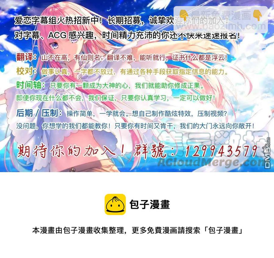 《SEX&amp迷宫！！-在我家地下出现了H次数=等级的迷宫！？-》第7话 第40页