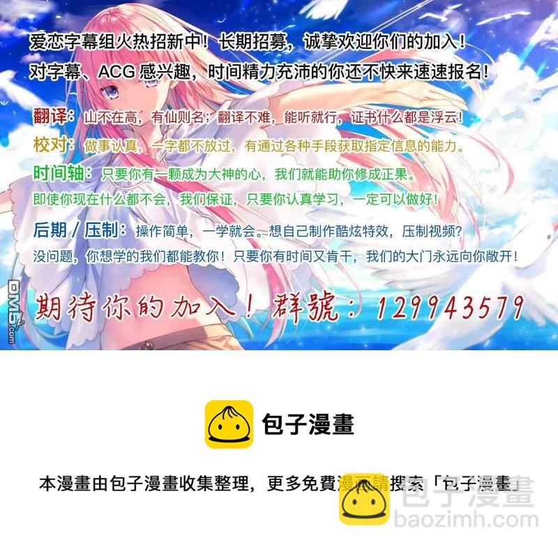 《SEX&amp迷宫！！-在我家地下出现了H次数=等级的迷宫！？-》第8话 第37页