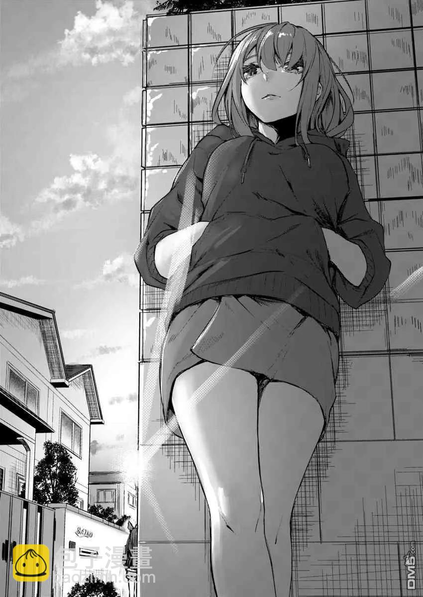 《SEX&amp迷宫！！-在我家地下出现了H次数=等级的迷宫！？-》第5话 第35页