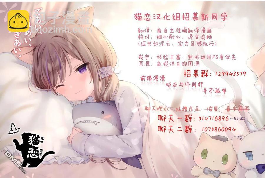 《SEX&amp迷宫！！-在我家地下出现了H次数=等级的迷宫！？-》第6话 第42页