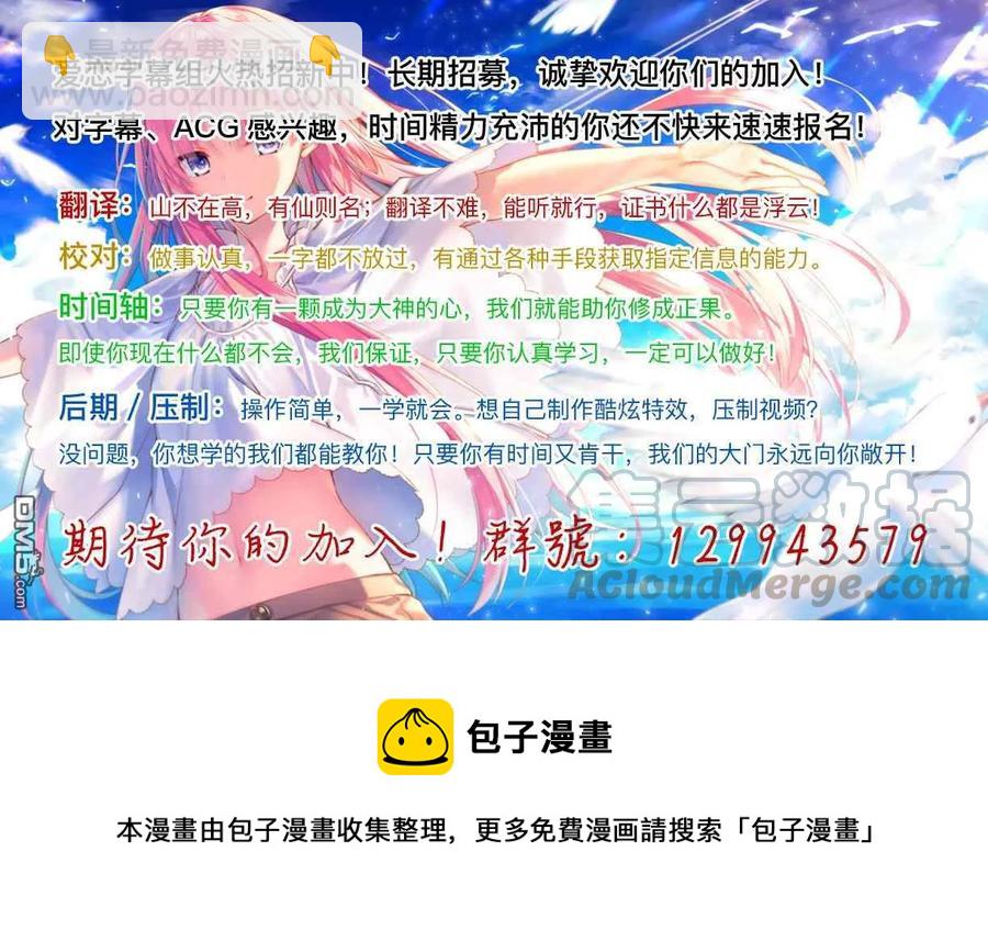 《SEX&amp迷宫！！-在我家地下出现了H次数=等级的迷宫！？-》第6话 第43页