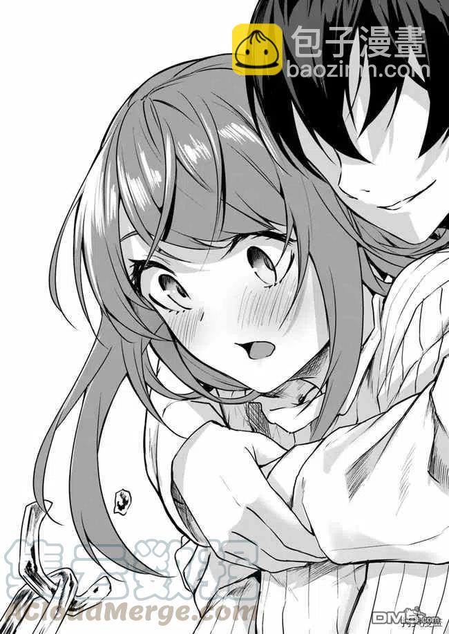 《SEX&amp迷宫！！-在我家地下出现了H次数=等级的迷宫！？-》第12话 第13页