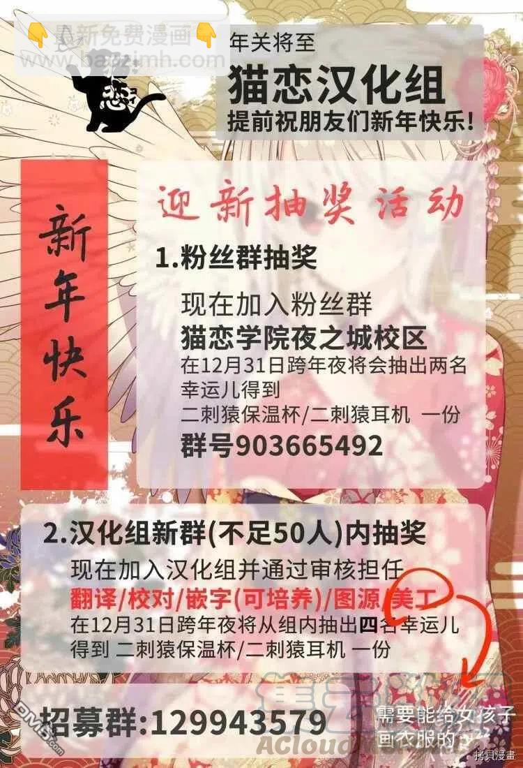 《SEX&amp迷宫！！-在我家地下出现了H次数=等级的迷宫！？-》第12话 第39页