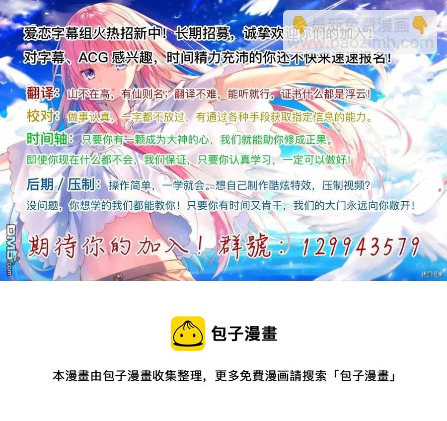 《SEX&amp迷宫！！-在我家地下出现了H次数=等级的迷宫！？-》第12话 第40页
