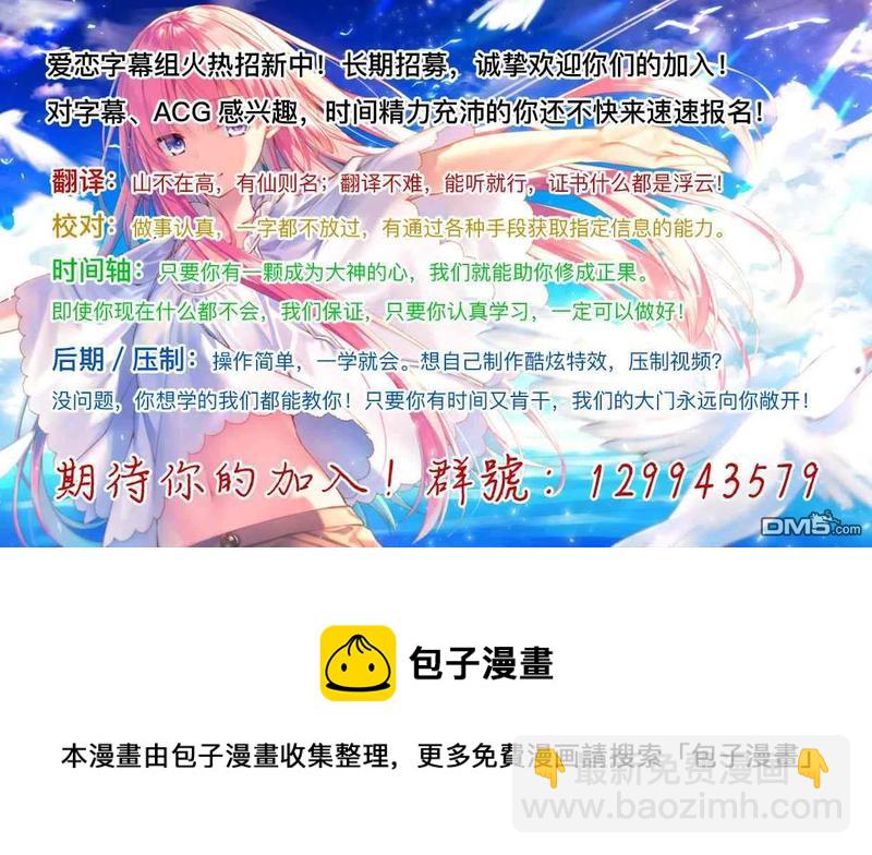 《SEX&amp迷宫！！-在我家地下出现了H次数=等级的迷宫！？-》第9话 第30页