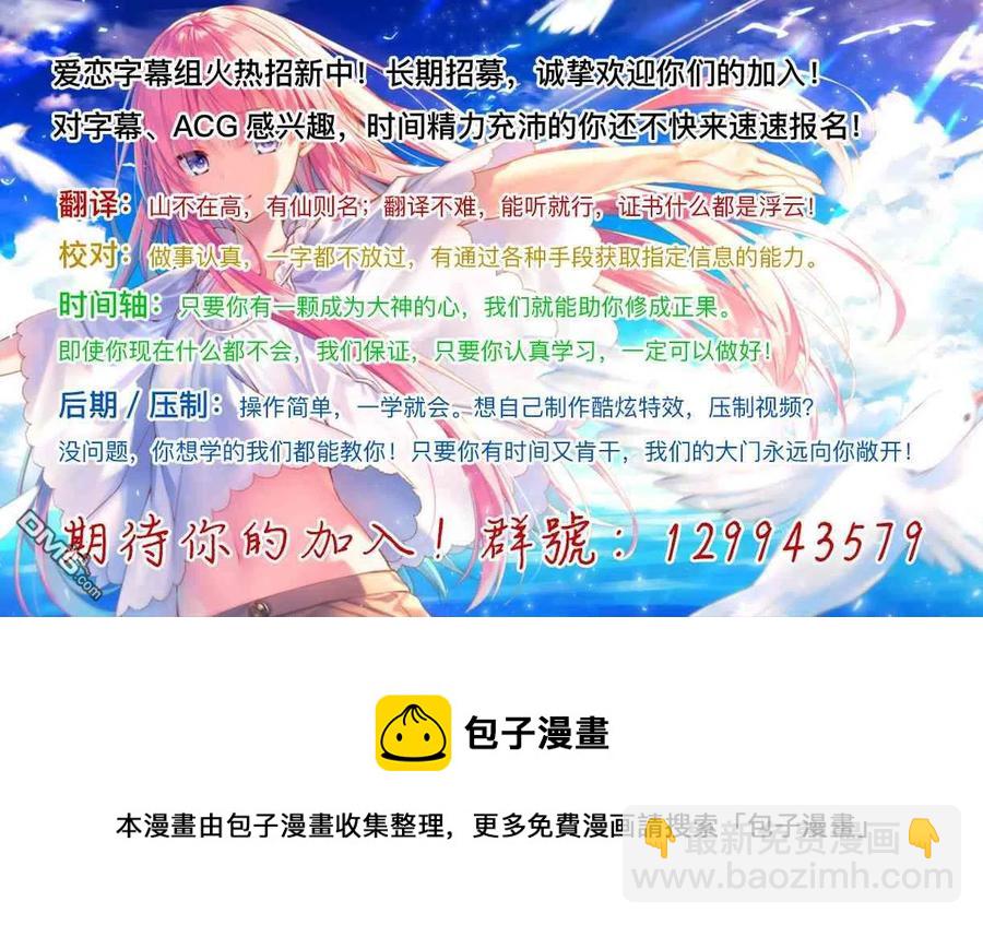 《SEX&amp迷宫！！-在我家地下出现了H次数=等级的迷宫！？-》第10话 第35页