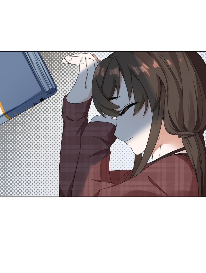 《女寝闹鬼！我的室友竟是小道士》04 4话 第17页