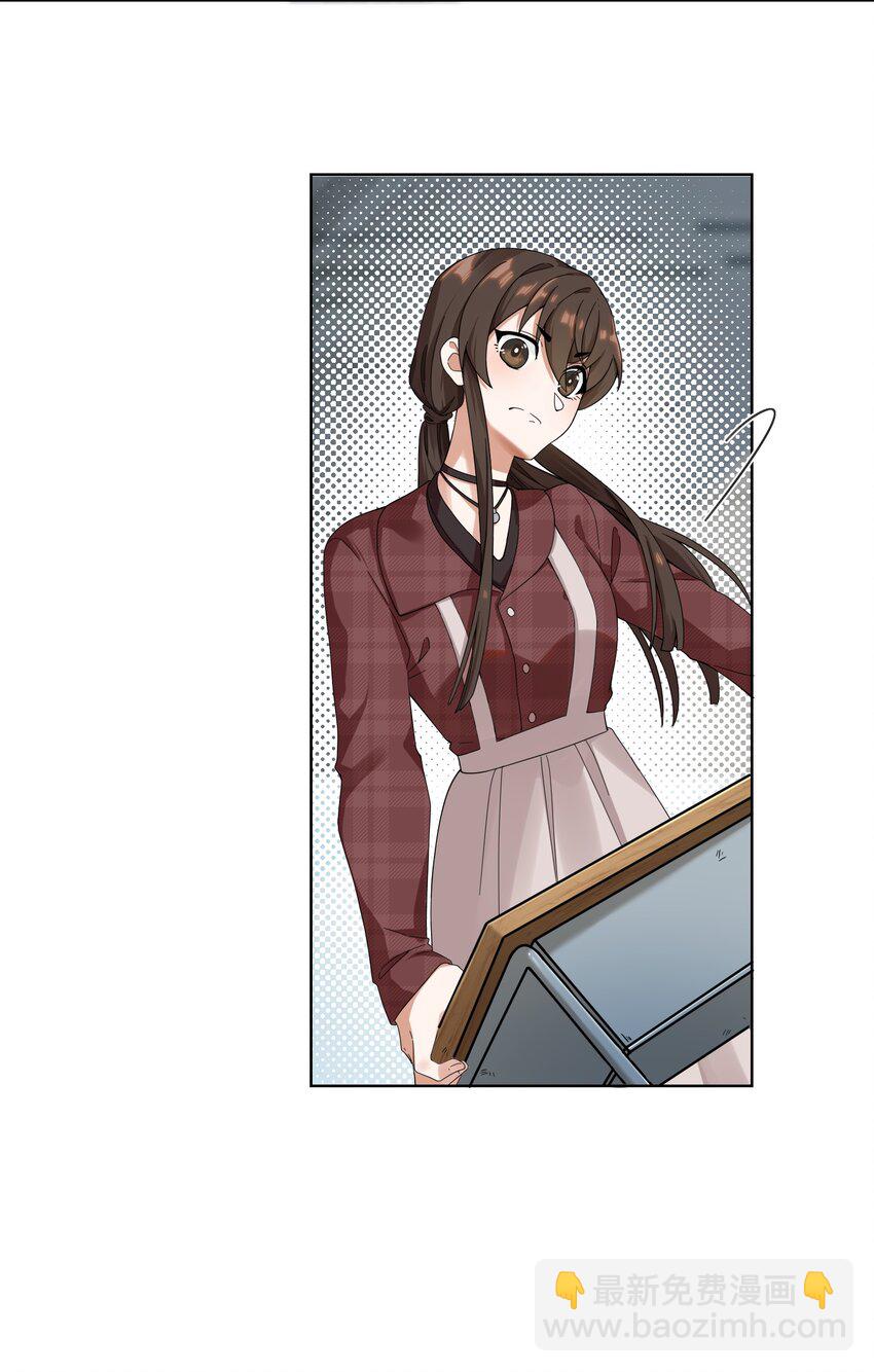 《女寝闹鬼！我的室友竟是小道士》04 4话 第33页