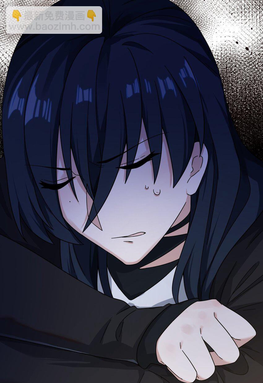 《女寝闹鬼！我的室友竟是小道士》04 4话 第39页