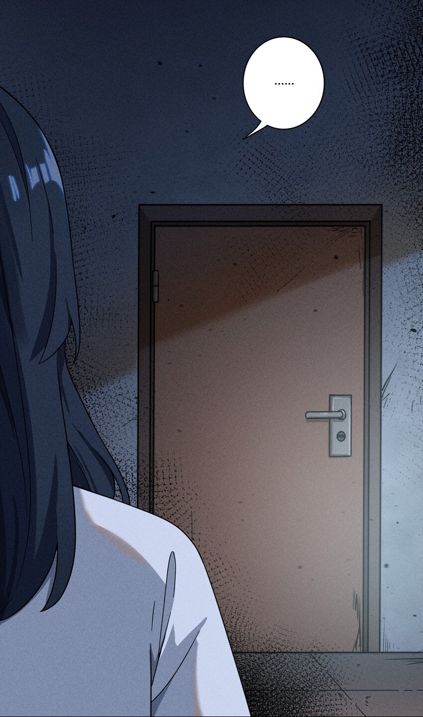 《女寝闹鬼！我的室友竟是小道士》03 3话 第11页