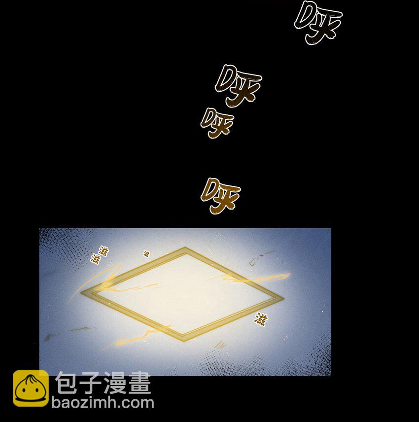 《女寝闹鬼！我的室友竟是小道士》03 3话 第20页