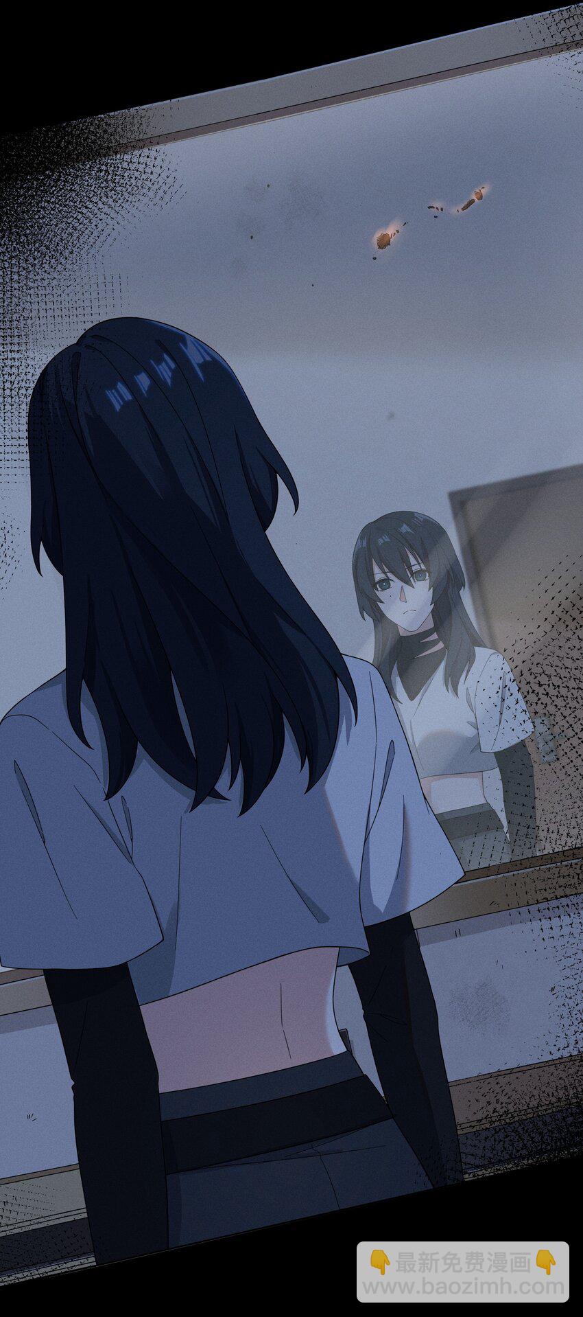 《女寝闹鬼！我的室友竟是小道士》03 3话 第21页
