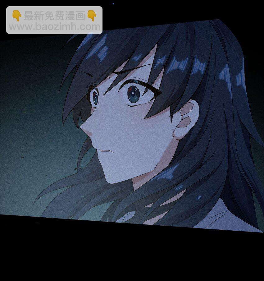 《女寝闹鬼！我的室友竟是小道士》03 3话 第25页