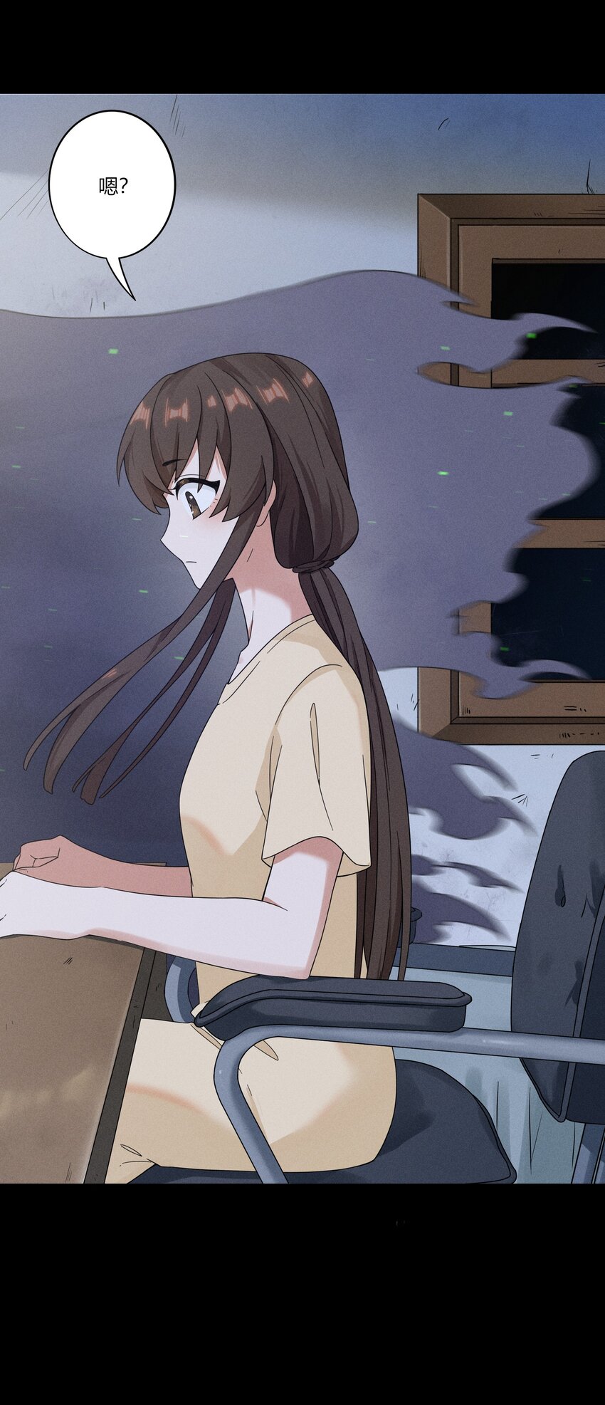 《女寝闹鬼！我的室友竟是小道士》03 3话 第27页