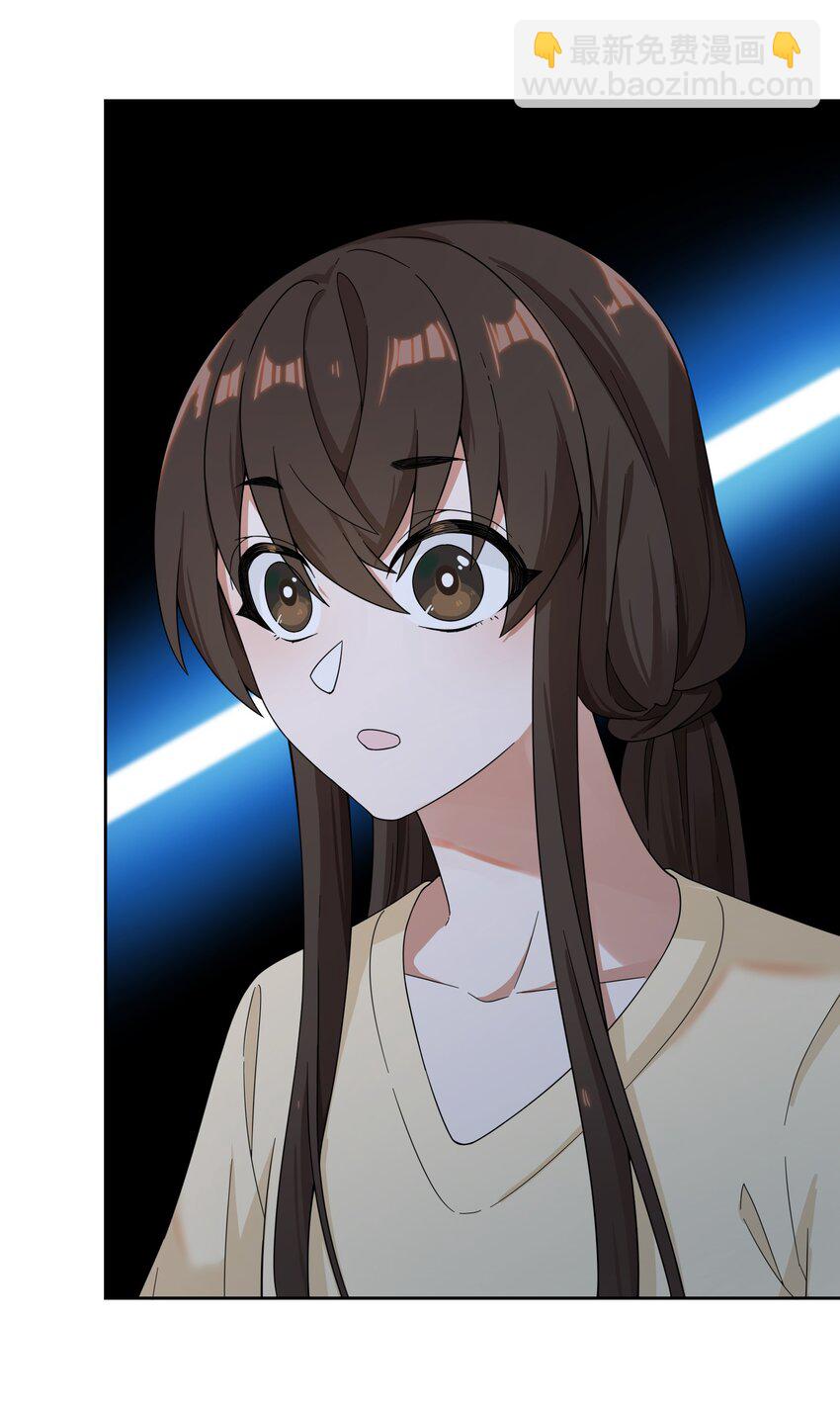 《女寝闹鬼！我的室友竟是小道士》03 3话 第31页