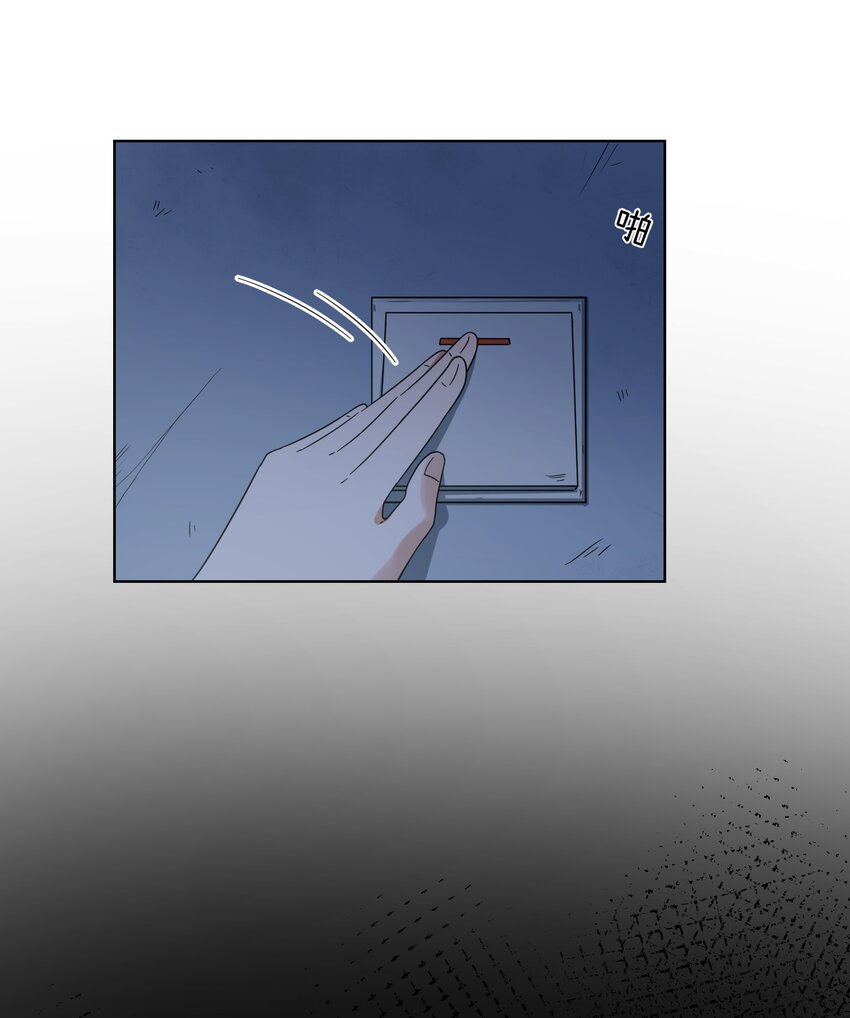 《女寝闹鬼！我的室友竟是小道士》03 3话 第38页
