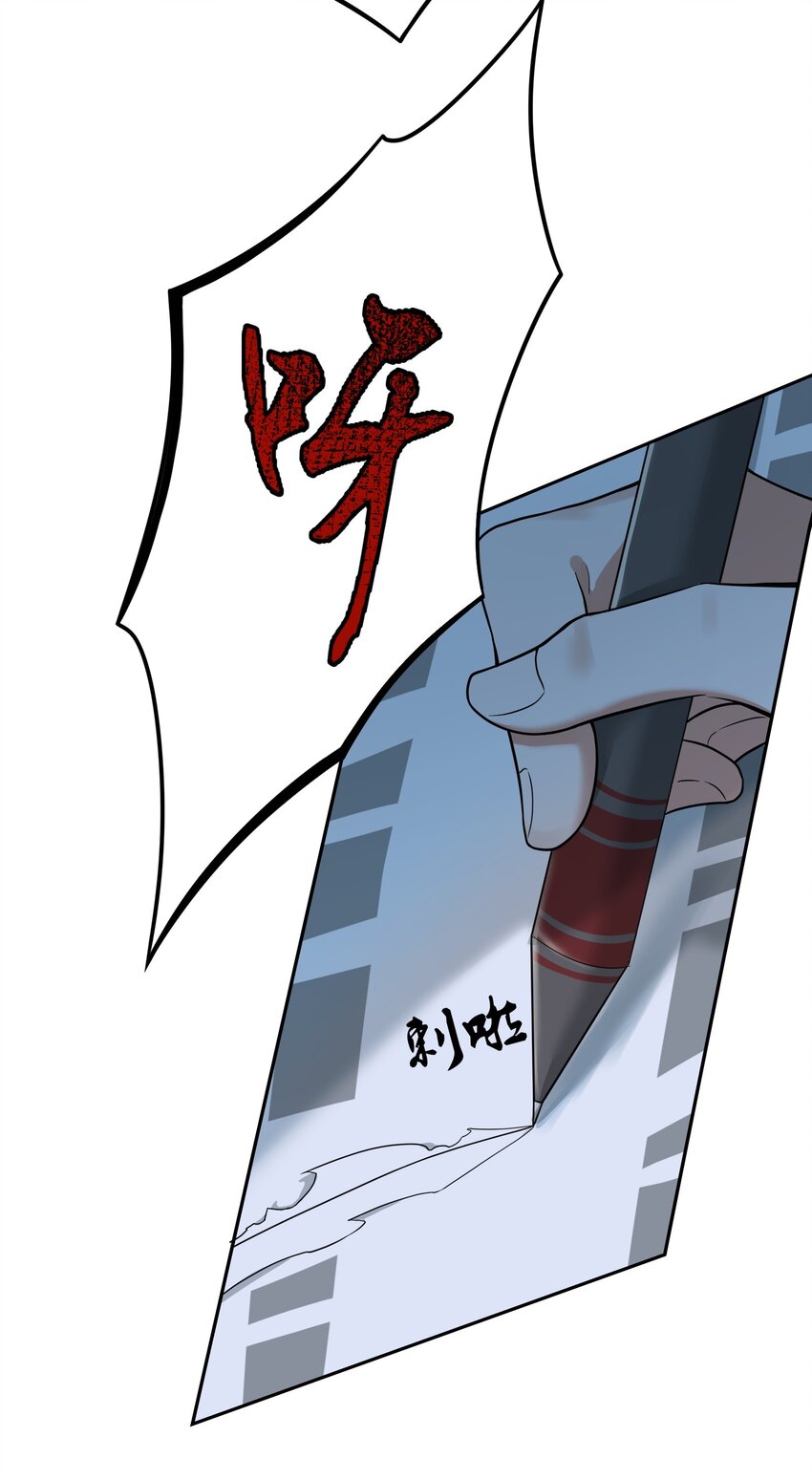 《女寝闹鬼！我的室友竟是小道士》01 1话 第11页