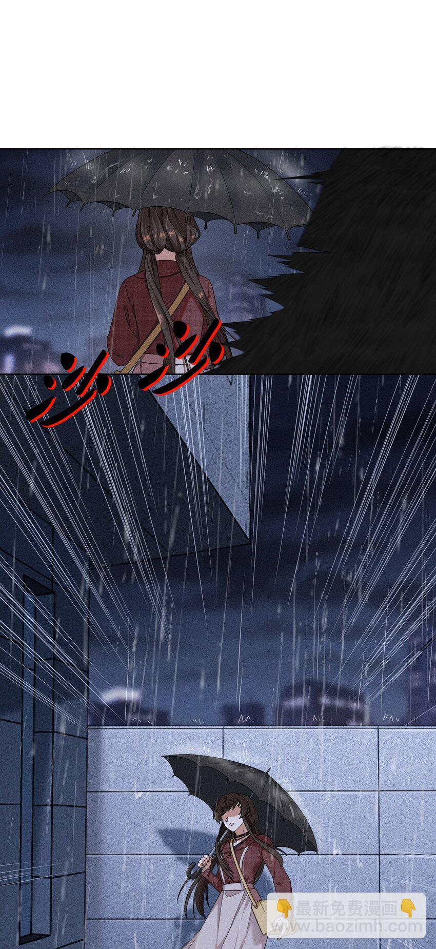 《女寝闹鬼！我的室友竟是小道士》01 1话 第24页