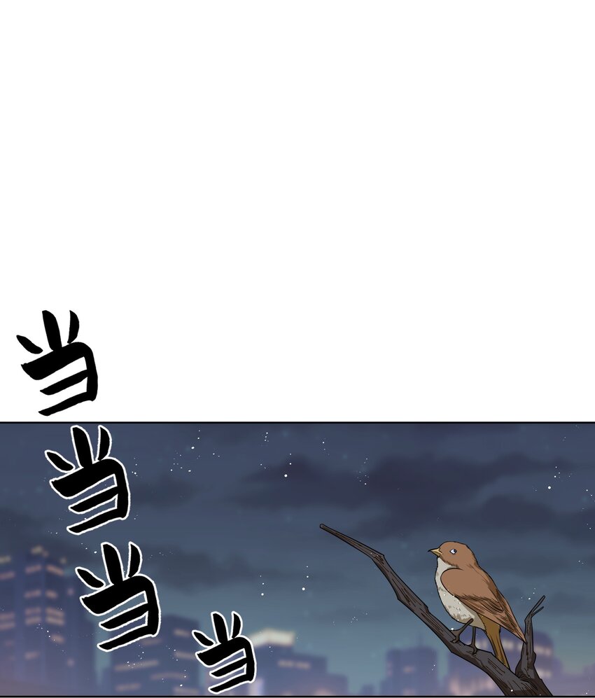 《女寝闹鬼！我的室友竟是小道士》01 1话 第41页