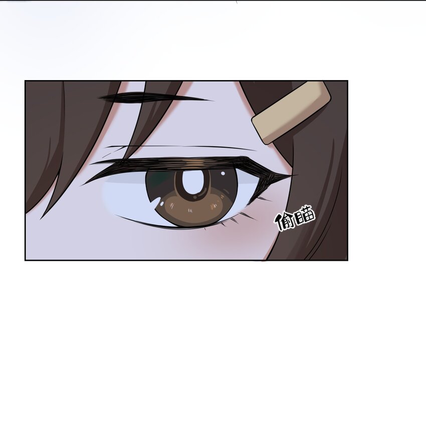 《女寝闹鬼！我的室友竟是小道士》01 1话 第43页