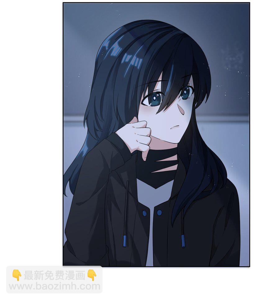 《女寝闹鬼！我的室友竟是小道士》01 1话 第44页