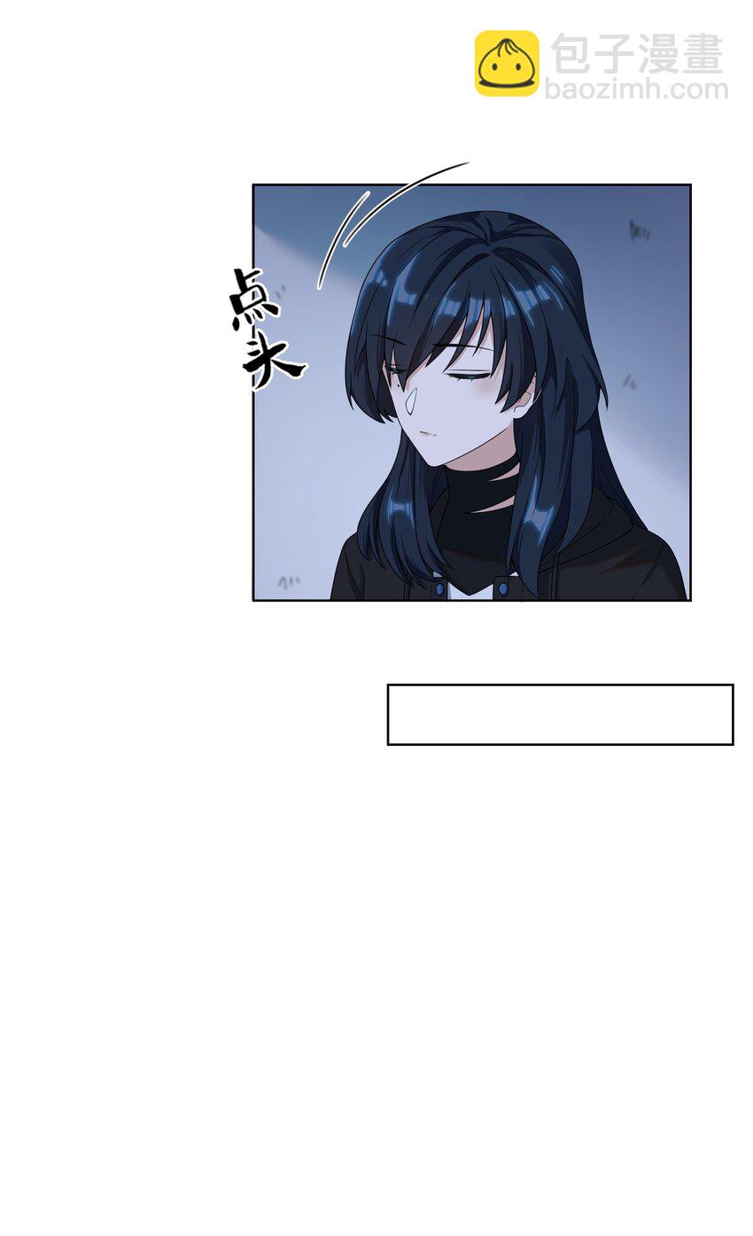 《女寝闹鬼！我的室友竟是小道士》01 1话 第48页