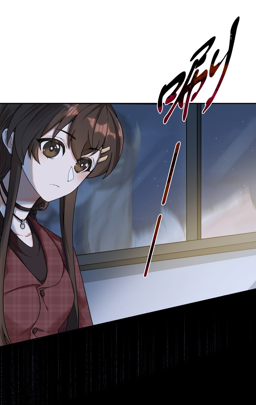 《女寝闹鬼！我的室友竟是小道士》01 1话 第8页