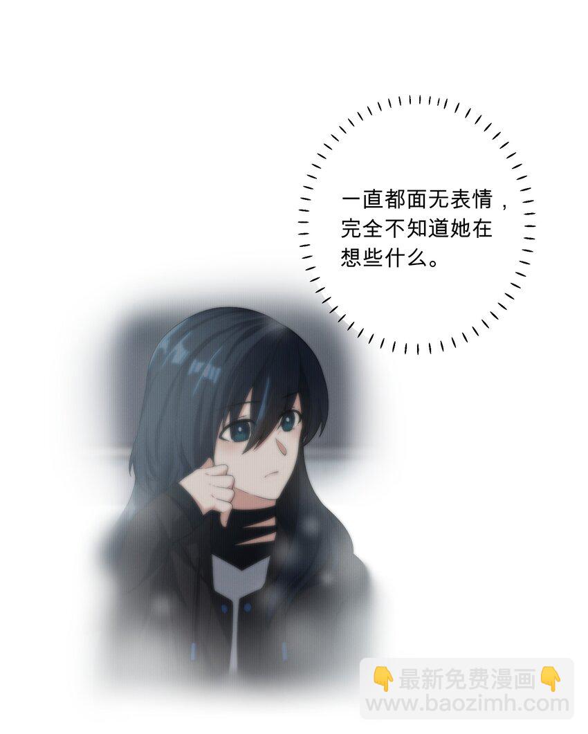 《女寝闹鬼！我的室友竟是小道士》02 2话 第11页