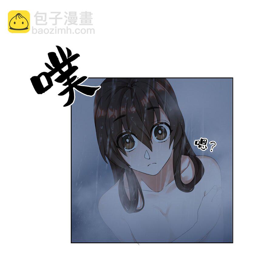《女寝闹鬼！我的室友竟是小道士》02 2话 第13页